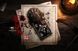 鏖戰襄陽v7.1.2正式版