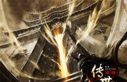 傳世英雄v1.77