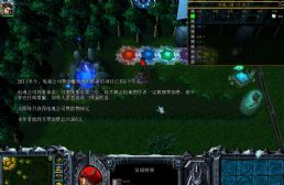 懷逸三國9.1b