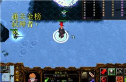 弒神之路v1.6無CD無藍(lán)P閃作弊版