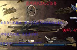 星河戰(zhàn)隊(duì)2死亡任務(wù)v4.6.0