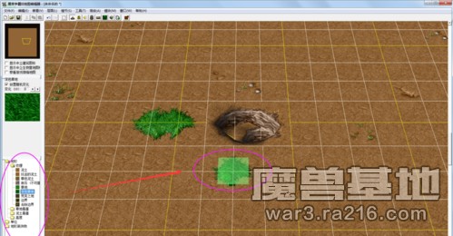 《魔獸地圖編輯器》最新版