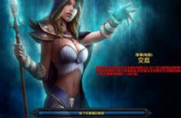 龍影迷蹤V1.1.278