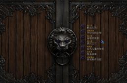蜘蛛守望者前傳—獻(xiàn)祭之災(zāi)