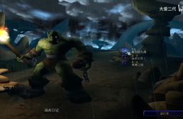 湯茨日記測試版