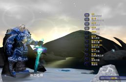 冰之化身Avatar of Ice 1.04B青銅版