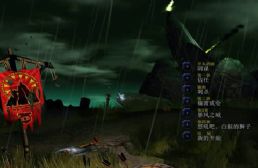 湯姆索諾夫歷險記