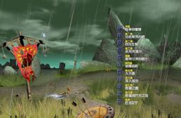 巨龍之日 完全漢化版