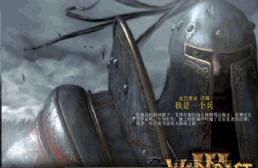 血色使命優(yōu)化版