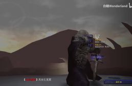 自由游俠-天災亡靈篇