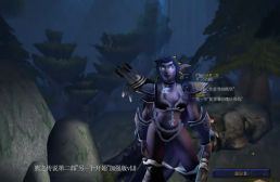 熊之傳說第二部-另一個開始