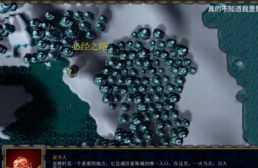 索斯城的戰(zhàn)爭