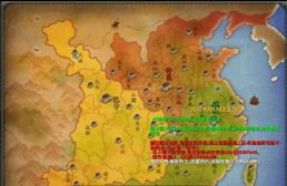 東漢末年1.53