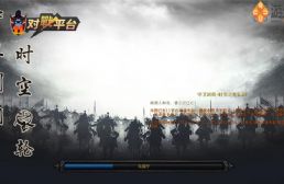 劍閣-時空之輪
