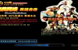 守衛(wèi)劍閣-縱橫天下1.22AI版