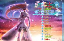 勇者與龍是勇者（完全版）