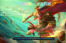 守衛(wèi)劍閣-大圣歸來V1.33.1