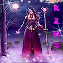 魔墓傾芯1.0情系柒界之劍出何處無CD無限藍版