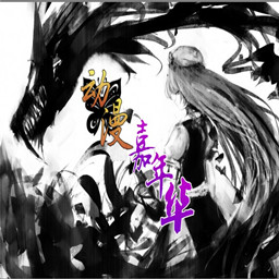 動(dòng)漫嘉年華1.1