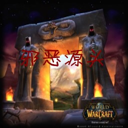 邪惡源頭1.02-冰封之役無CD無限藍(lán)版