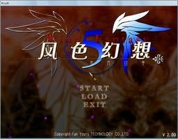 風(fēng)色幻想-戰(zhàn)士的狂想曲