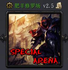 肥羊修羅場v2.5