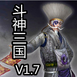 斗神三國2.0馳騁沙場作弊版