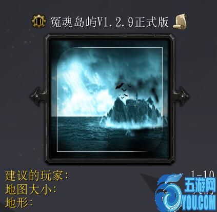 冤魂島嶼v1.2.9正式版