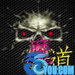 魔道1.7無CD無限藍P閃版