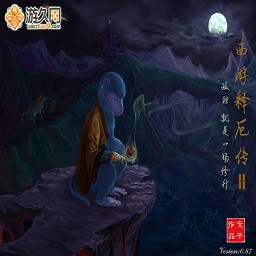 西游釋厄傳II 0.87無CD無限藍ESC版