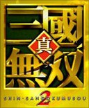 真三藍寶石專屬AI版55YOU作弊版