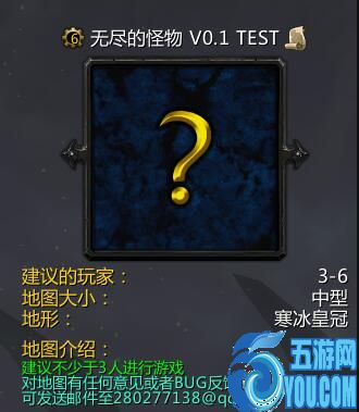 無盡的怪物v0.1TEST