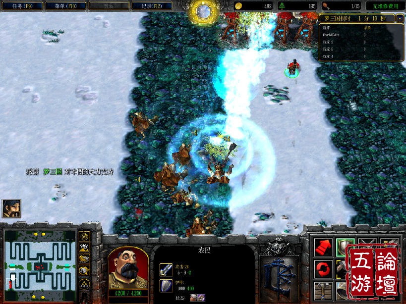 大雪地TD v6.6