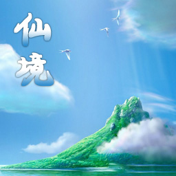 仙境:炎魔來襲1.08正式版