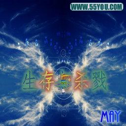 生存與殺戮v1.46