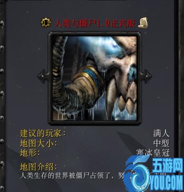 人類與僵尸v1.0正式版