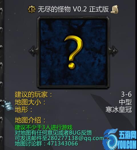無盡的怪物v0.2