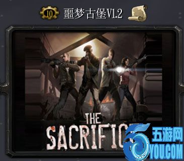 噩夢古堡v1.2