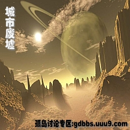 孤島求生:城市廢墟V5