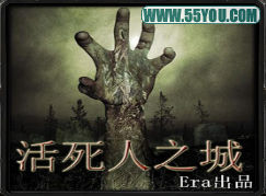 活死人之城v2.86