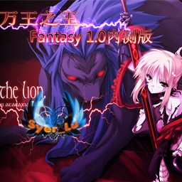 萬王之王Fantasy 1.0內(nèi)測穩(wěn)定版