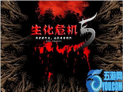 鳳皇系列-生化危機(jī)5v4.03