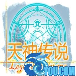 天神傳說1.5無CD無限藍P閃版
