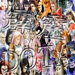 霹靂DOTA繁體中文版