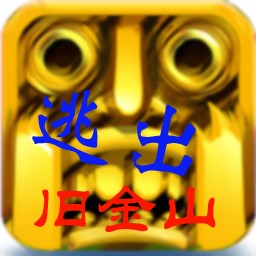 逃出舊金山1.04正式版