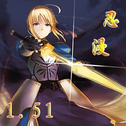 忍村動漫大戰(zhàn)1.51正式版