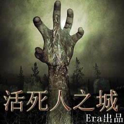 活死人之城2.84測試版