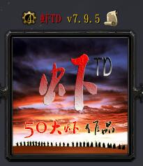 蝦TDv7.9.5