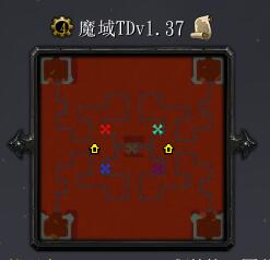 魔域TDv1.37