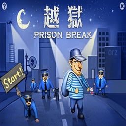 越獄1.92a2正式版